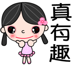 country girl sticker #7380491