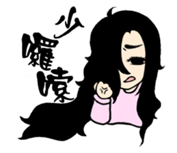 Bala girl sticker #7380671