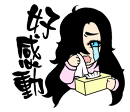 Bala girl sticker #7380673