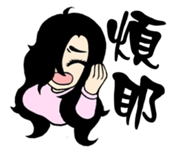 Bala girl sticker #7380674