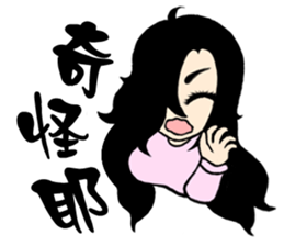 Bala girl sticker #7380678