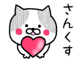 A dappled cat sticker #7380733