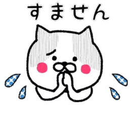 A dappled cat sticker #7380734