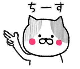 A dappled cat sticker #7380735