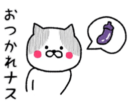 A dappled cat sticker #7380736