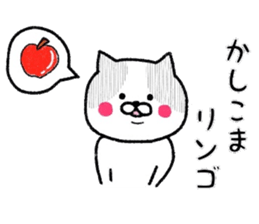 A dappled cat sticker #7380737