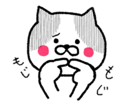 A dappled cat sticker #7380743