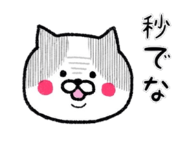 A dappled cat sticker #7380745