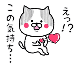 A dappled cat sticker #7380747