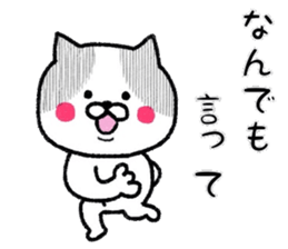 A dappled cat sticker #7380753