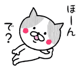 A dappled cat sticker #7380754