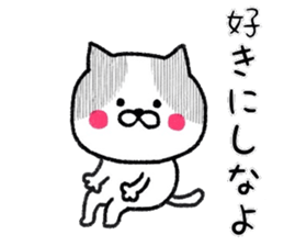 A dappled cat sticker #7380755