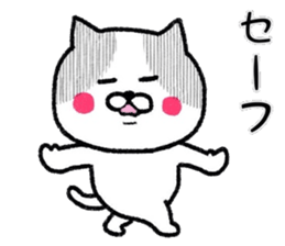 A dappled cat sticker #7380756