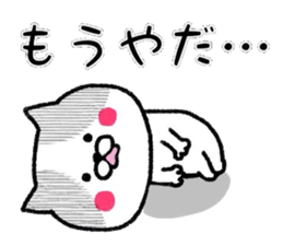 A dappled cat sticker #7380757