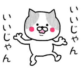 A dappled cat sticker #7380759