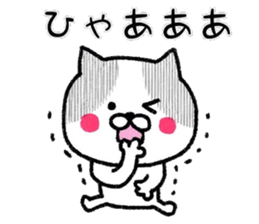 A dappled cat sticker #7380761