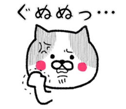 A dappled cat sticker #7380762