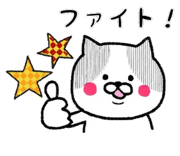 A dappled cat sticker #7380764