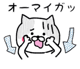 A dappled cat sticker #7380766