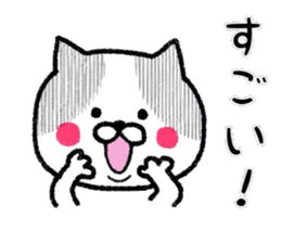 A dappled cat sticker #7380768