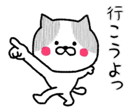 A dappled cat sticker #7380770