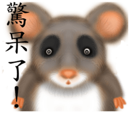 Villains rampage sticker #7380814