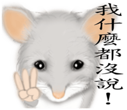 Villains rampage sticker #7380819