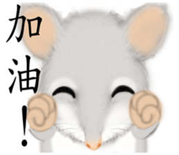 Villains rampage sticker #7380821