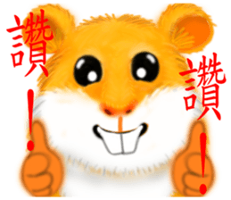 Villains rampage sticker #7380822