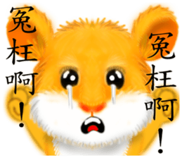 Villains rampage sticker #7380823