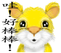 Villains rampage sticker #7380826