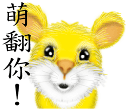 Villains rampage sticker #7380827