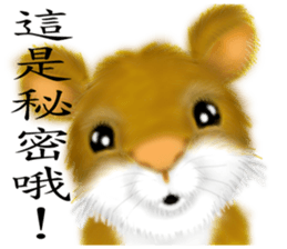 Villains rampage sticker #7380830