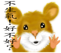 Villains rampage sticker #7380831