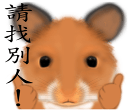 Villains rampage sticker #7380832