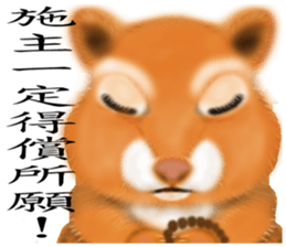 Villains rampage sticker #7380835