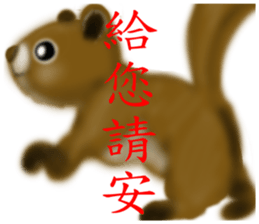 Villains rampage sticker #7380841