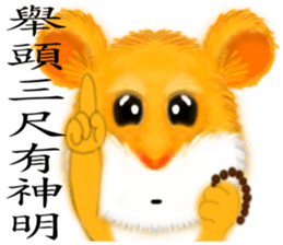 Villains rampage sticker #7380843