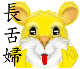 Villains rampage sticker #7380847