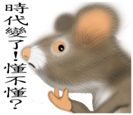 Villains rampage sticker #7380848