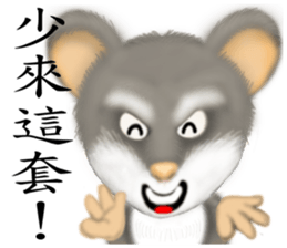 Villains rampage sticker #7380849