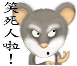 Villains rampage sticker #7380850