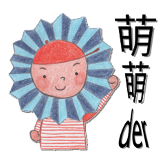 Stripe boy(54644)