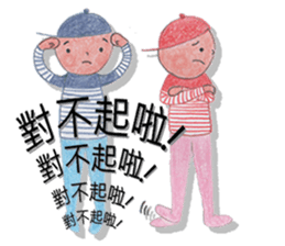 Stripe boy(54644) sticker #7380853