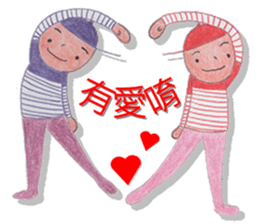 Stripe boy(54644) sticker #7380854