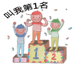 Stripe boy(54644) sticker #7380856