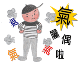 Stripe boy(54644) sticker #7380857
