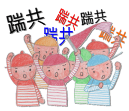 Stripe boy(54644) sticker #7380858