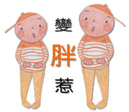 Stripe boy(54644) sticker #7380860
