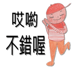 Stripe boy(54644) sticker #7380863